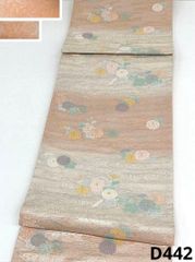 おび弘 唐織 参内錦 袋帯 龍 桜 金糸 正絹 ガード加工済 K158 - メルカリ