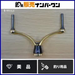 2026年最新】rcs マシンカットハンドルの人気アイテム - メルカリ