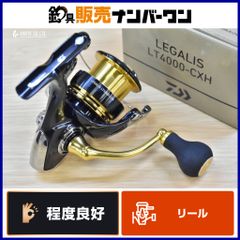 ダイワ 23 レガリス LT4000-CXH DAIWA Legalis スピニングリール