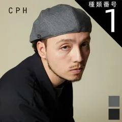 種類1：GR/M-L CPH シーピーエイチ ツイル ハンチング  420TC キャスケット 帽子 ユニセックス メンズ レディース  (240326)