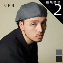 種類2：GR/S-M CPH シーピーエイチ ツイル ハンチング  420TC キャスケット 帽子 ユニセックス メンズ レディース  (240326)