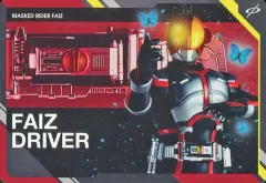 【中古】アニメ系トレカ SCD-KR1-49：ファイズドライバー