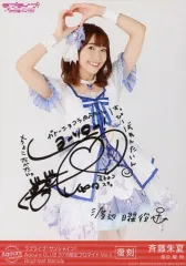 【中古】生写真(女性) 『復刻版』Aqours/斉藤朱夏/印刷サイン・メッセージ入り/Brightest Melody/ラブライブ!サンシャイン!! Aqours CLUB 2019限定ブロマイド vol.4