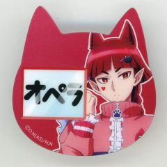魔入りました！入間くん カミアニくじ アクリルクリップバッジ オペラ