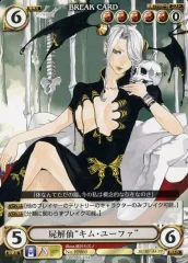 アクエリアンエイジ VF クイーンオブローズ レイチェル=アルカード アクエリアンエイジ VF クイーンオブローズ レイチェル=アルカード