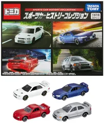 タカラトミー トミカ ギフト スポーツカーヒストリーコレクション ミニカー おもちゃ 3歳以上 [単品]