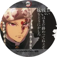 【中古】コースター 宇髄天元 コースター 「鬼滅シアター鬼滅の刃 特別編集版リアルタイムカフェ 遊郭編」 対象メニュー注文特典