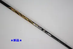 2026年最新】バシレウス シャフトの人気アイテム - メルカリ