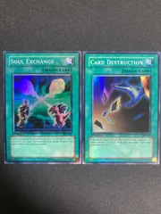 BF0304　手札抹殺　セット　スーパーレア