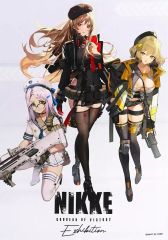 1/7正規品ガレージキット NIKKE D：キラーワイフ / 未塗装未組立
