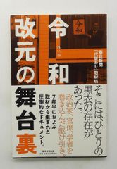 神経文字学: 読み書きの神経科学 岩田 誠,河村 満 医学書院 - メルカリ