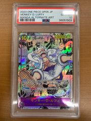 PSA10 カオス・ソルジャー オーバーラッシュレア RD/ORP3-JP001 遊戯王