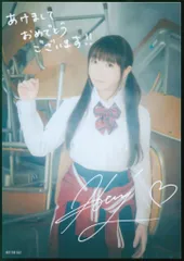 2026年最新】堀江由衣の人気アイテム - メルカリ