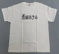 2026年最新】東京ゲゲゲイ Tシャツの人気アイテム - メルカリ