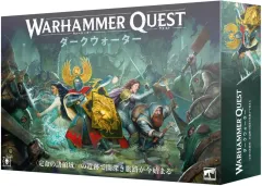 新品】ミニチュアゲーム ダークウォーター 日本語版 「ウォーハンマー