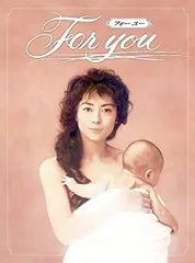 For You [DVD]