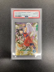 PSA10 孫悟空 ゴッドレア SDVP-020 プロモ 天使悟空 バイバイ悟空