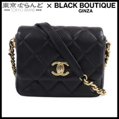 シャネル CHANEL チェーンショルダーバッグ AS2733 ブラック 黒 ゴールド金具 ラムスキン マトラッセ ミニ  レディース 101855477