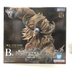 ONE PIECE EX 一番くじ トニートニー・チョッパー B賞 魂豪示像 - メルカリ