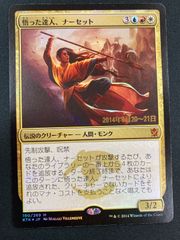MTG 薮跳ねアヌーリッド 英語 foil - メルカリ