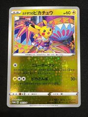 PSA10】グラードン(AR)〈069/062〉[SV3a] アートレア - メルカリ