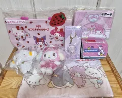 サンリオ当たりくじ★7点セット クロミ マイメロ キティ こぎみゅん マロンクリーム バッグ ポーチ チャーム 小物入れ タオル ピンク