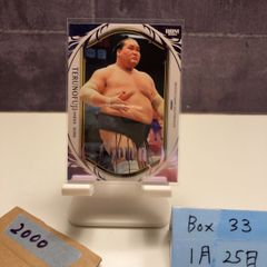 Item thumbnail for item e97f5ad2-8e56-4f8d-8828-52f9b79fbe34