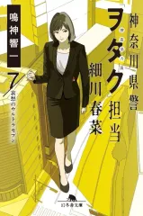 2026年最新】おたくの人気アイテム - メルカリ