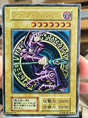 美品】遊戯王_ブラック・マジシャン初期版② - メルカリ