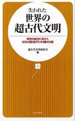 2026年最新】現代ゲーム全史 文明の遊戯史観からの人気アイテム - メルカリ