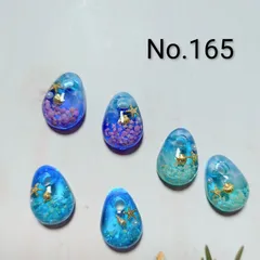 レジン カボション 穴あきフープパーツ 海塗り オリジナルパーツセット Ｎｏ．165