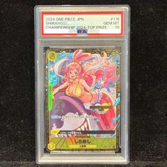 PSA10】ソルガレオ＆ルナアーラGX SR 063/049 1枚 - メルカリ