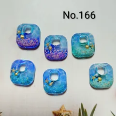 レジン カボション ハンドメイド 海塗り 穴あきフープパーツ オリジナルパーツセット Ｎｏ．166