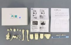 BLAME! シャキサクの守護神 ガレージキット ブラム 未組立 - メルカリ