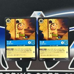 MTG】JP foil《バッツ・クラウザー/Bartz Klauser》//《軍団のまとめ役