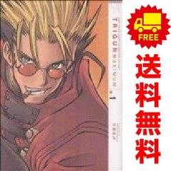 トライガン 新装版 全2巻 トライガン・マキシマム 全14巻のセット