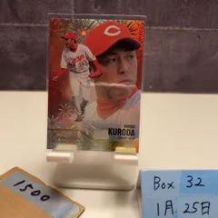 2026年最新】カープ サインの人気アイテム - メルカリ