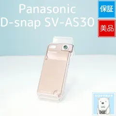 2026年最新】d-snap sv-as30の人気アイテム - メルカリ