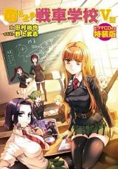 中古】雑貨 観音坂独歩 ビッグタオル Hypnosis Flava Ver