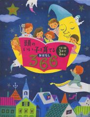 中古】雑貨 観音坂独歩 ビッグタオル Hypnosis Flava Ver