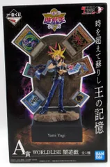 BANDAI SPIRITS 一番くじ 遊☆戯☆王シリーズ A賞 闇遊戯 WORLDLISE