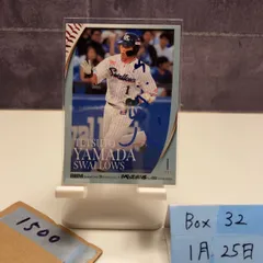 2026年最新】山田哲人 直筆サインの人気アイテム - メルカリ