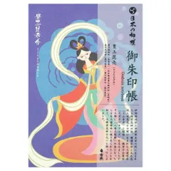 2026年最新】花耶の人気アイテム - メルカリ