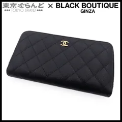 シャネル CHANEL クラシック ロング ジップ ウォレット AP0242 ブラック 黒 ゴールド金具 キャビアスキン マトラッセ 長財布 レディース 101855362