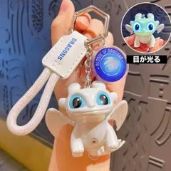 海外公式❣️ヒックとドラゴン ライトフューリー  キーホルダー目が光る！ライト機能付き！