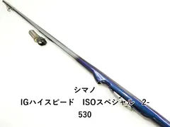 2026年最新】シマノ IGハイスピードの人気アイテム - メルカリ