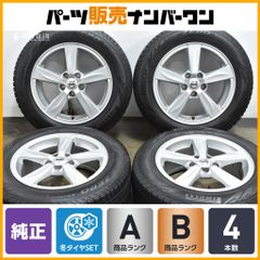 ジルメックスzylmex シボレー ベレッタ 国内極少数流通 ヴィンテージ レア ジルメックスzylmex シボレー ベレッタ 国内極少数流通 ヴィンテージ