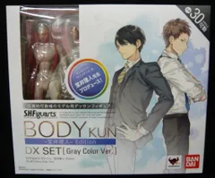 バンダイ S.H.Figuarts ボディくん ボディちゃん ボディくん -宝井理人- Edition DX SET (Gray Color Ver.)