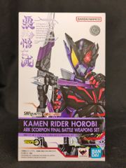 バンダイ ライダーマスクコレクション04 仮面ライダーZX 仮面ライダー