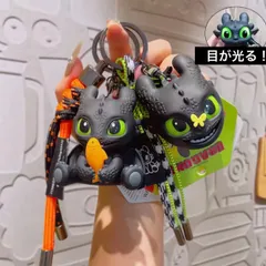 海外公式❣️2個セット❣️ヒックとドラゴン トゥース ナイトフューリー  おすわりver＆フェイスver キーホルダー目が光る！ライト機能付き！のサムネイル